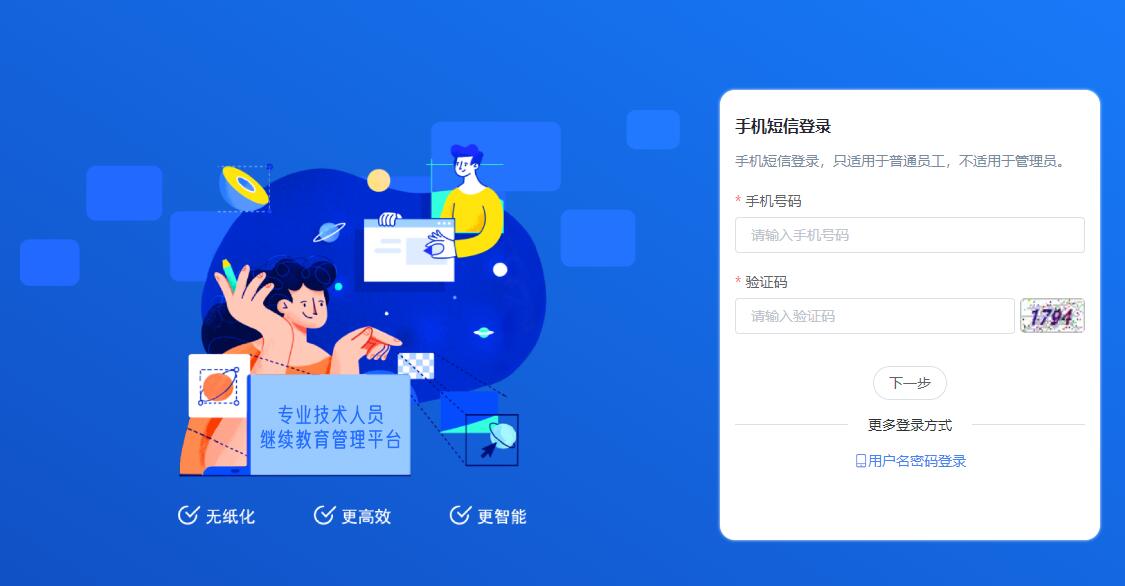 QQ截图20220722091147.jpg