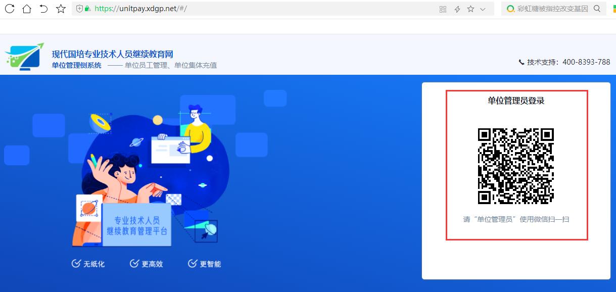 QQ截图20220720151429.jpg