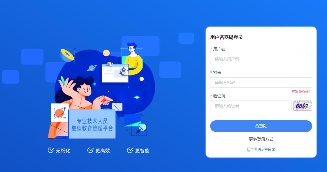QQ截图20220722091137.jpg