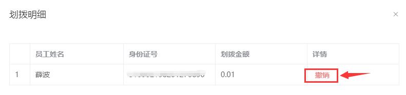 QQ截图20220721094706.jpg