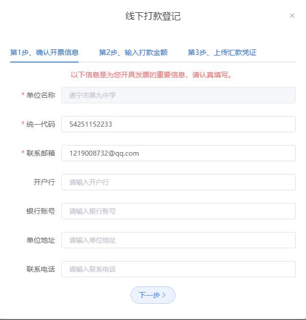 QQ截图20220721083249.jpg