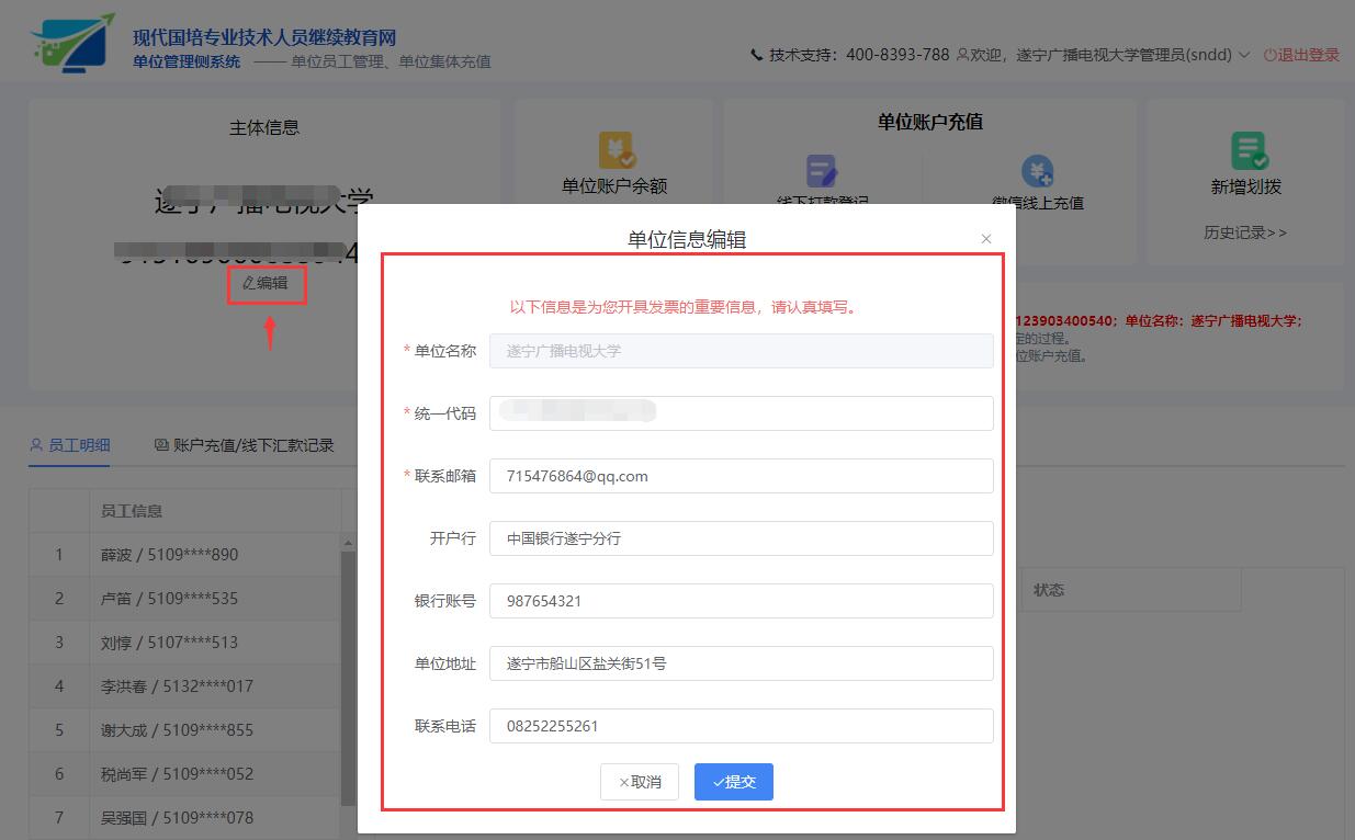QQ截图20220720161425.jpg