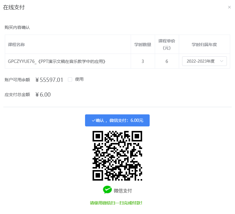 QQ截图20230406102717.png